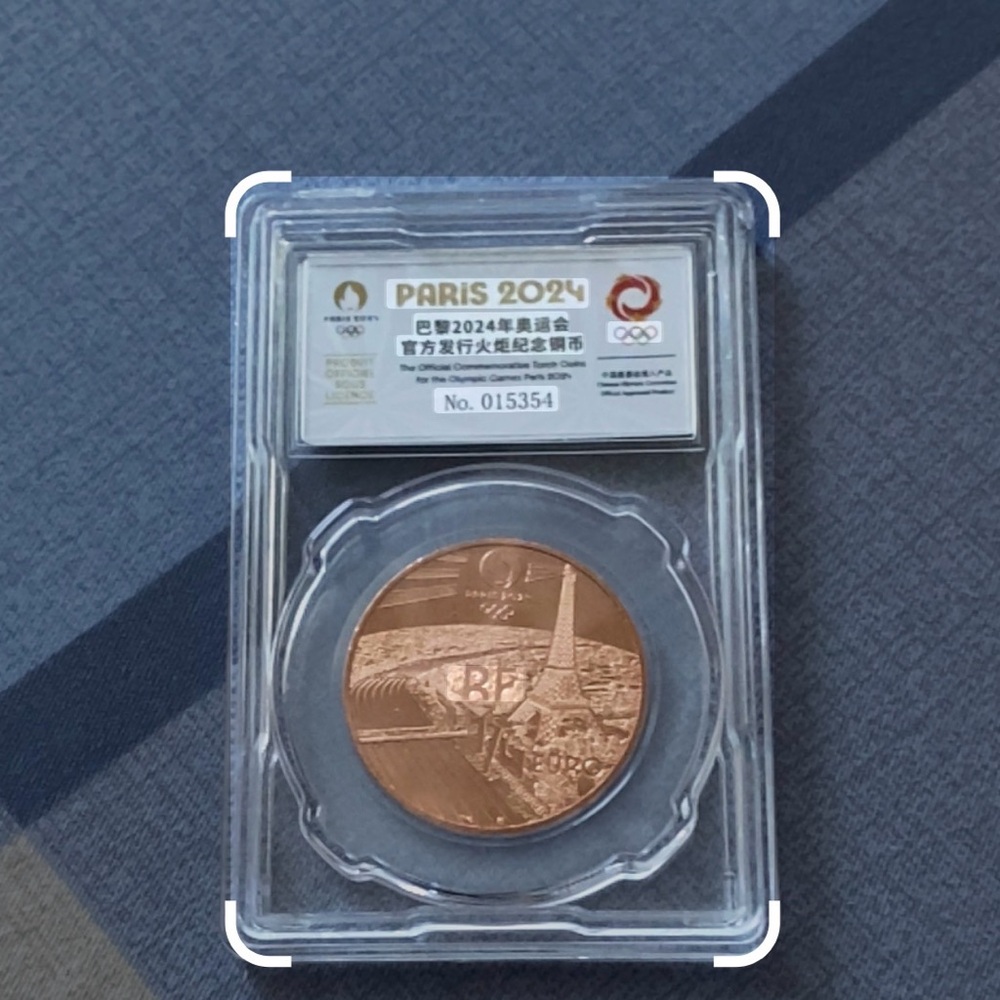 Paris 2024 Bronze Commemorative Coin